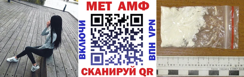АМФ Premium  закладки  Среднеуральск 