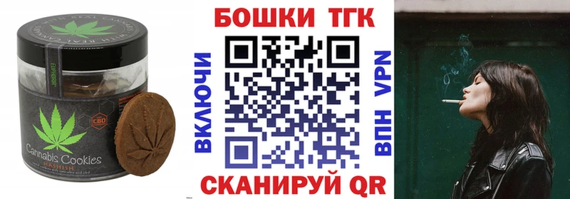 mega ССЫЛКА  Среднеуральск  Печенье с ТГК марихуана 
