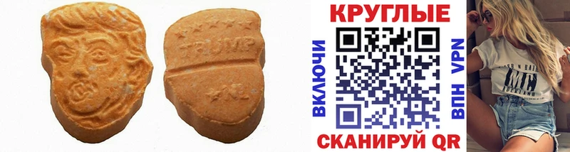 darknet официальный сайт Среднеуральск Ecstasy VHQ
