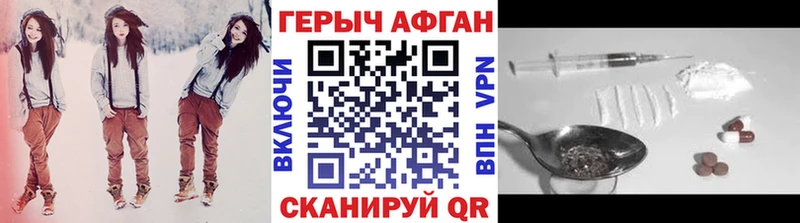 цены   Среднеуральск  ГЕРОИН Афган 