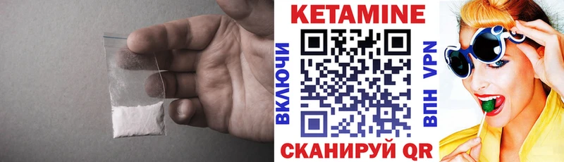 КЕТАМИН VHQ Среднеуральск