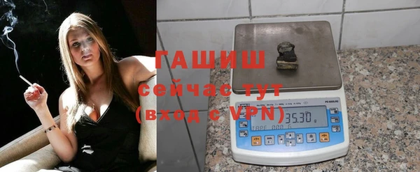 соль курить ск Богданович
