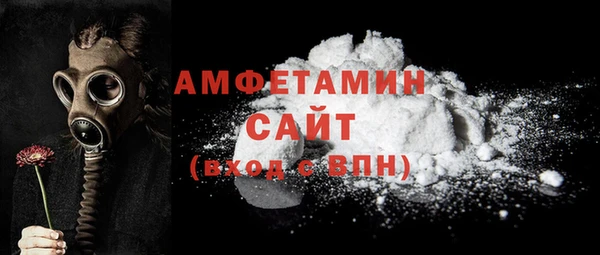 соль курить ск Богданович