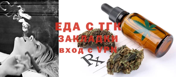 сатива Богородск