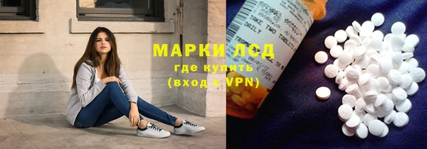 марихуана Богородицк