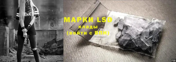 MDMA Бугульма