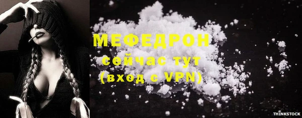 марихуана Богородицк