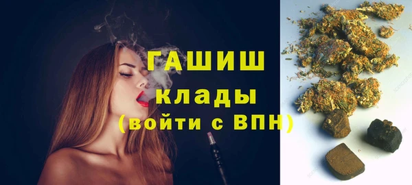 сатива Богородск