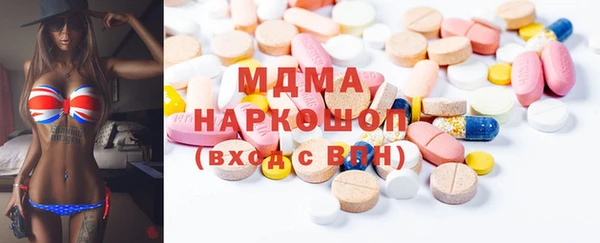 сатива Богородск