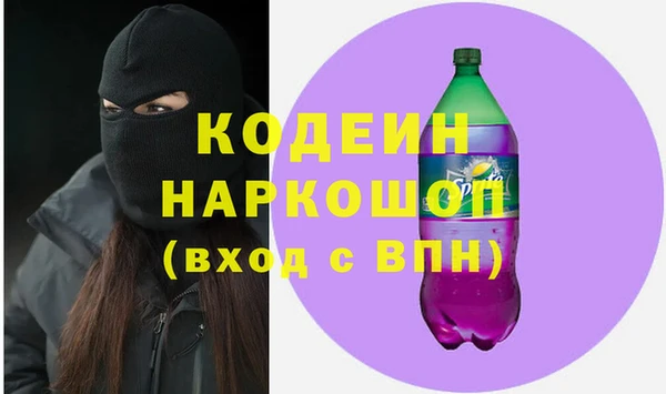 марихуана Богородицк