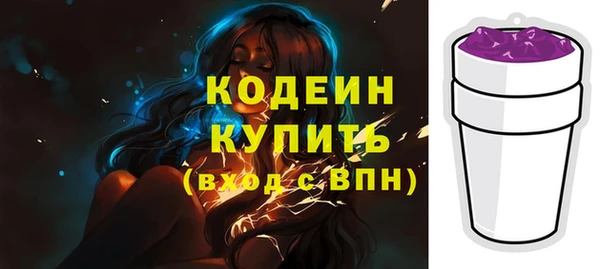 ALPHA PVP Бородино