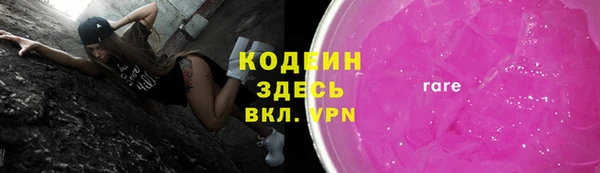 соль курить ск Богданович