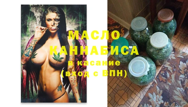 соль курить ск Богданович