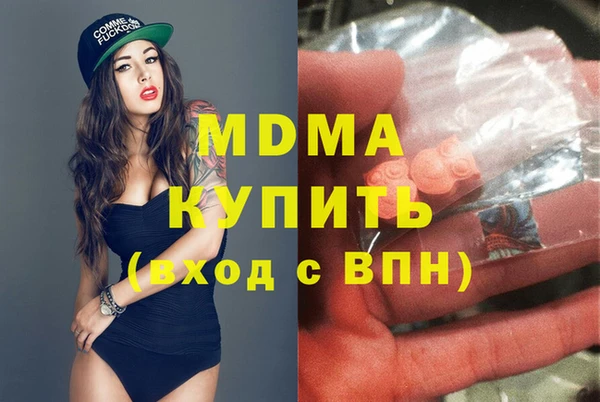 соль курить ск Богданович