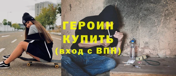 сатива Богородск
