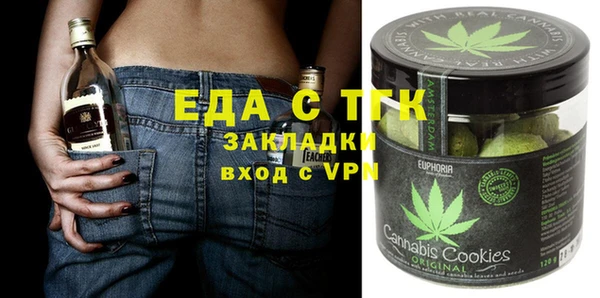 соль курить ск Богданович