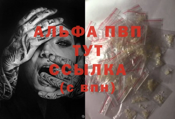 марихуана Богородицк