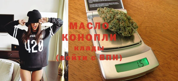 соль курить ск Богданович