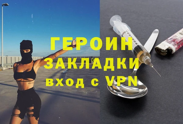 марихуана Богородицк