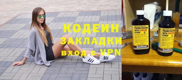 наркотики Бронницы