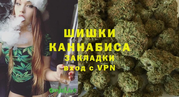 марихуана Богородицк