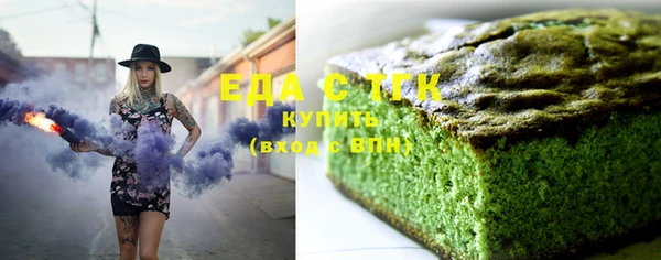 сатива Богородск