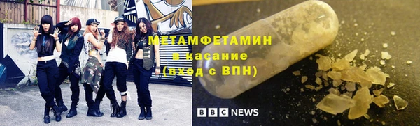 соль курить ск Богданович