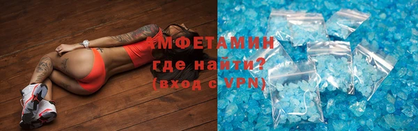 MDMA Бугульма