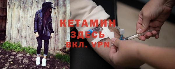 сатива Богородск