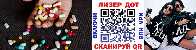 ЛСД экстази ecstasy  Среднеуральск 