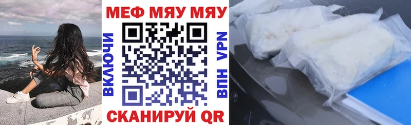 купить наркотики сайты  Среднеуральск  МЕФ 4 MMC 