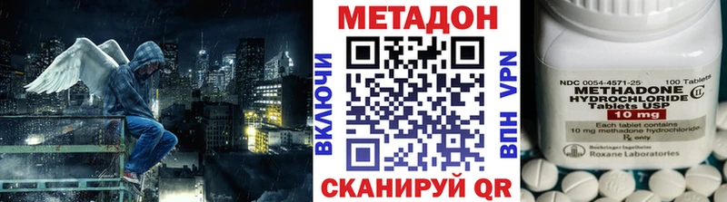 Метадон белоснежный  OMG ссылки  Среднеуральск  магазин   